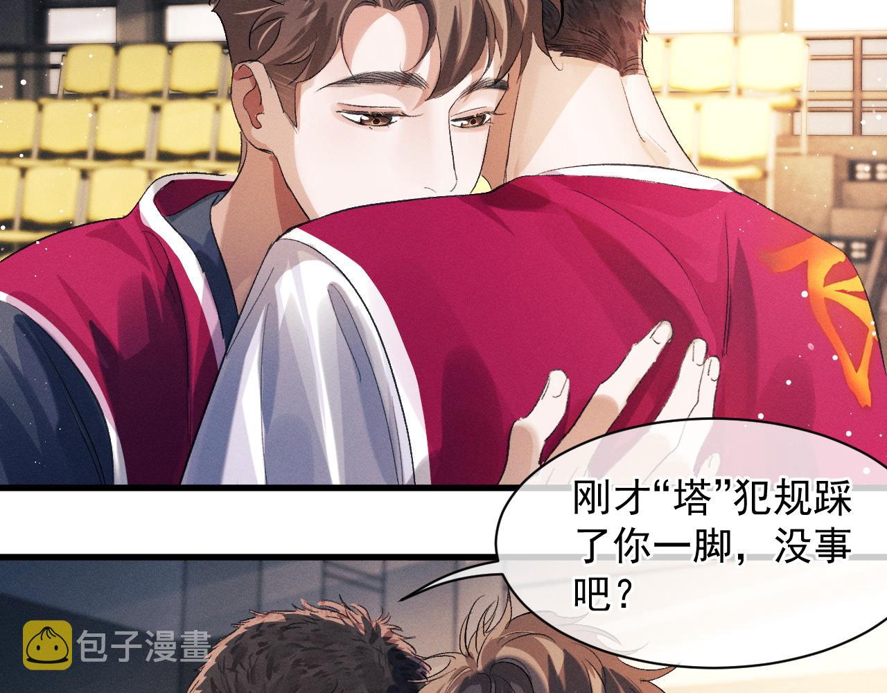 第44话 安心的拥抱49
