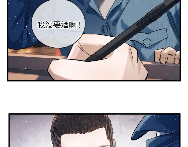 第25话 只是欣赏100