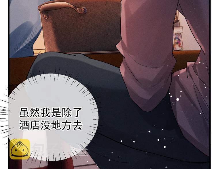 第18话 小霸王的“姐姐”99