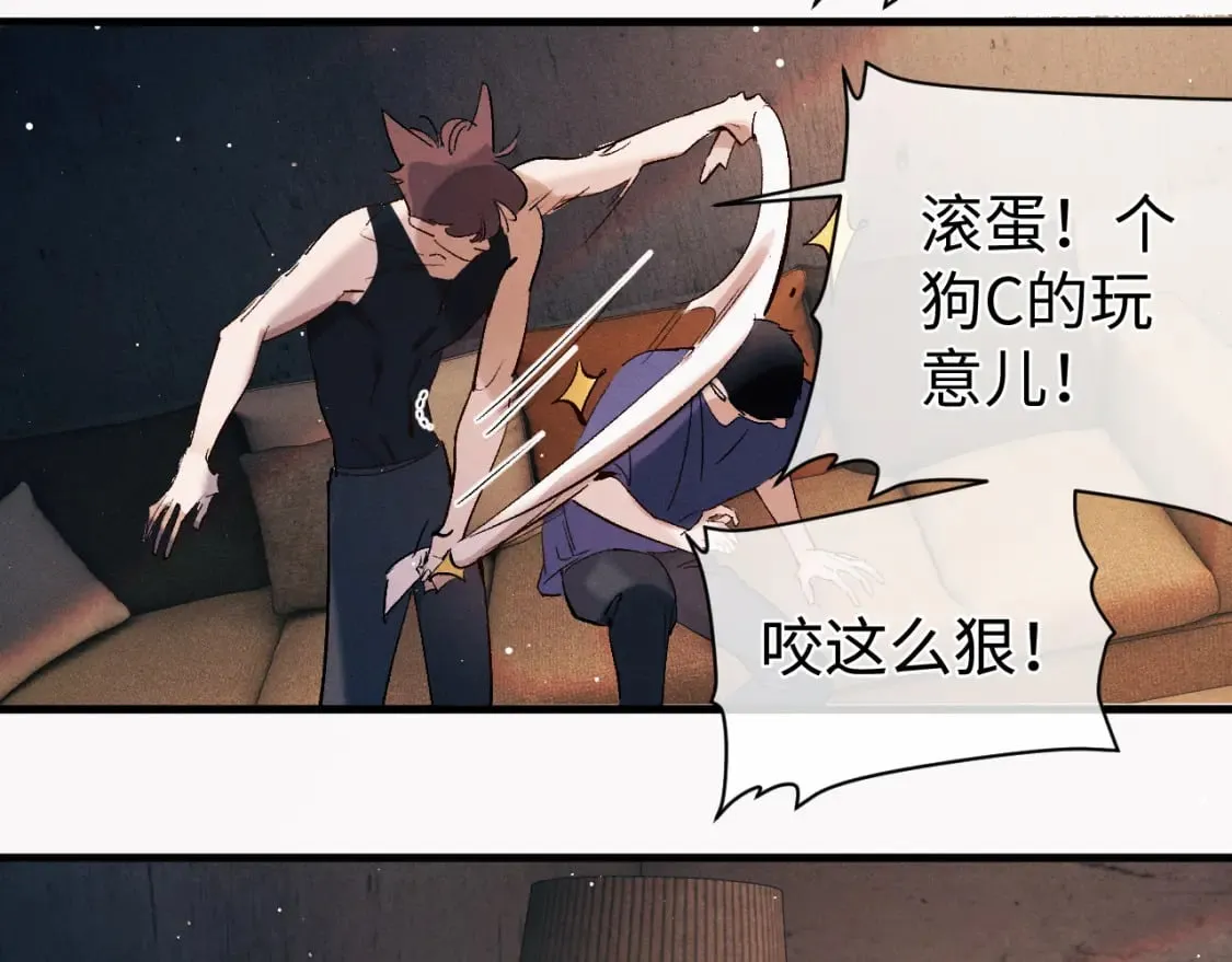 第117话 好腰和好牙27
