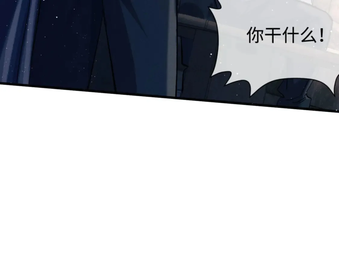 第98话 无所畏惧的活着91