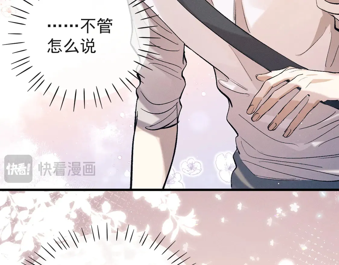 第125话 想亲他一口28