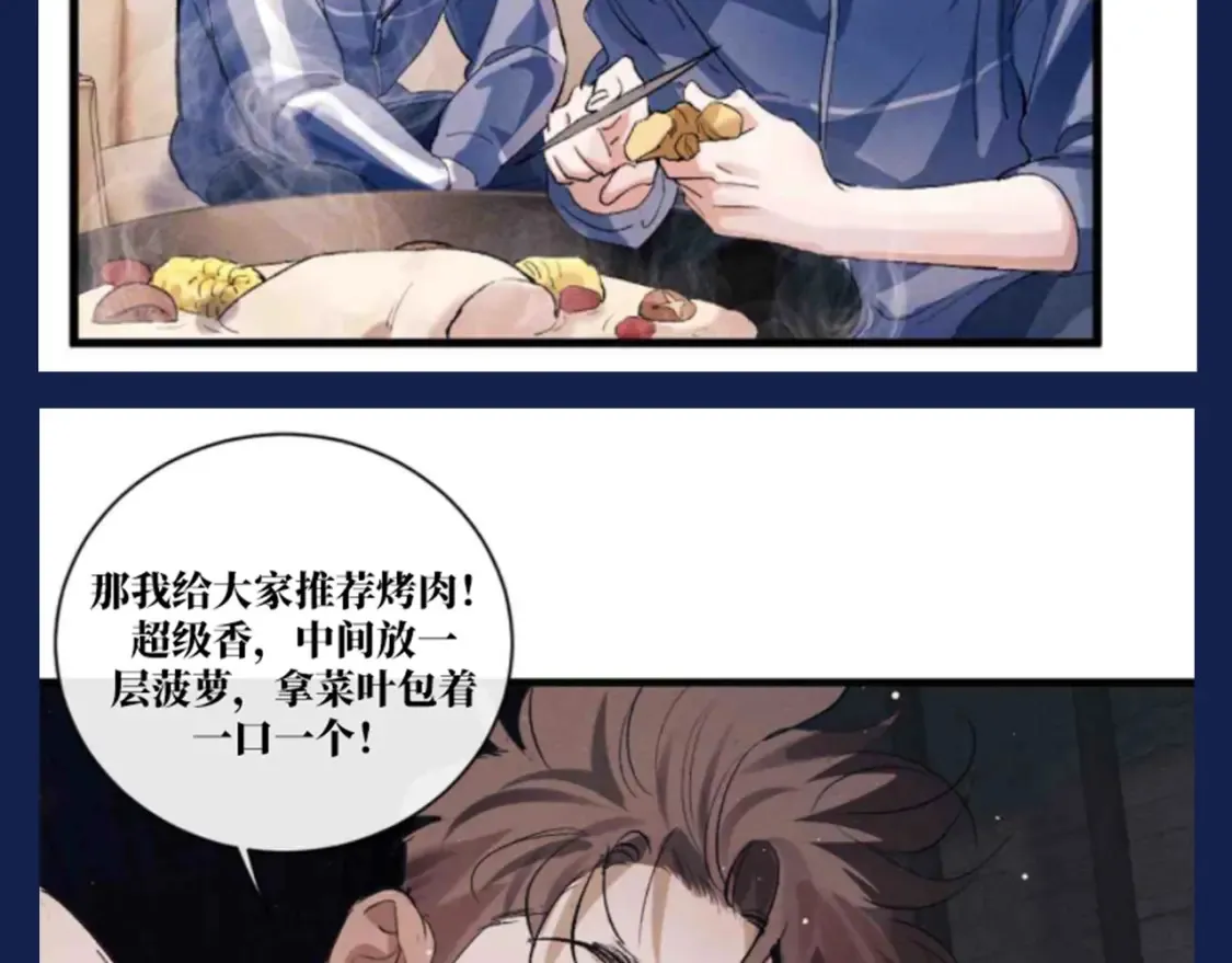 第28期 搞点事：大飞和丞哥安利鞍山美食！6