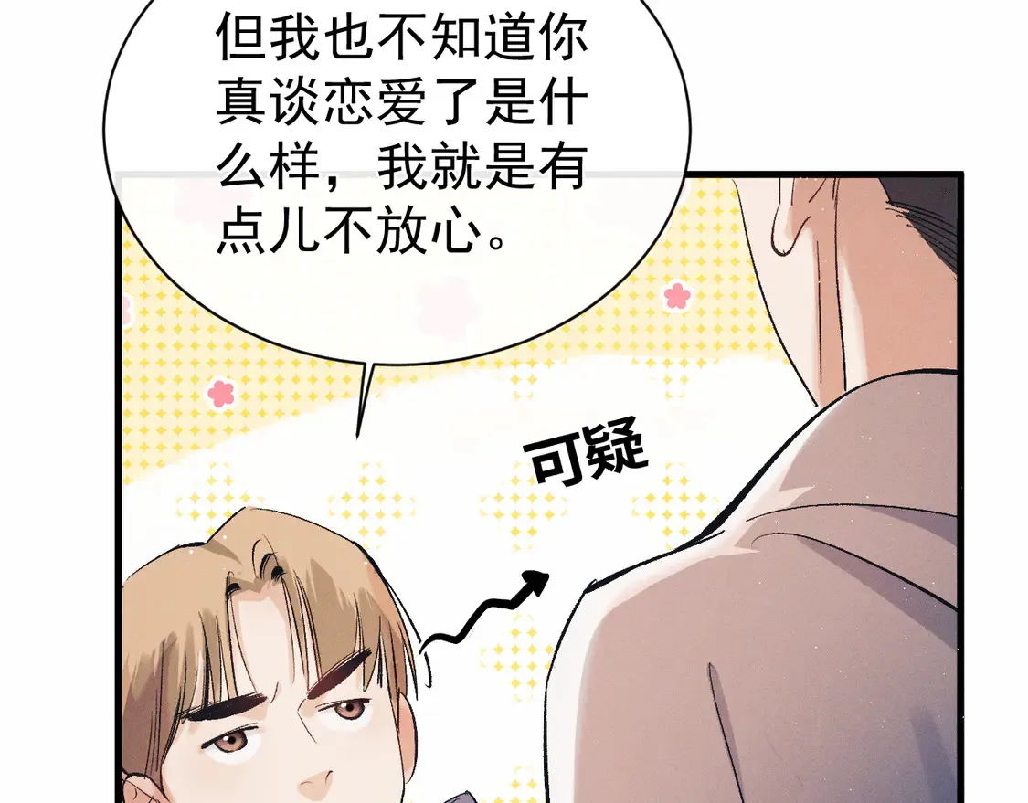 第124话20