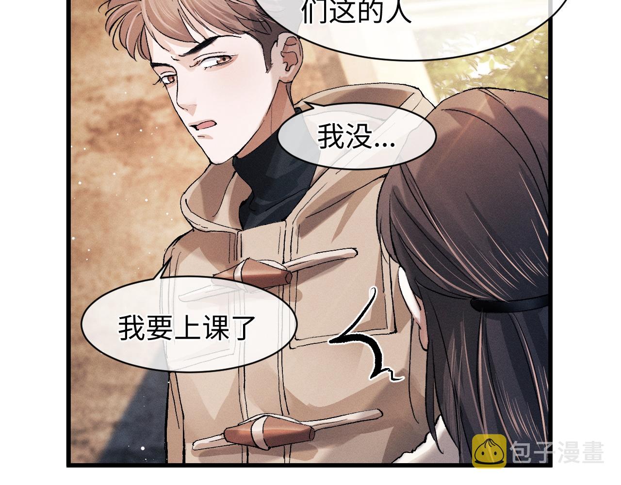 第51话 丞哥暴走27