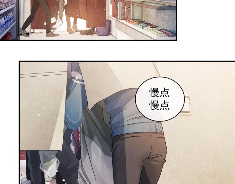 第5话 怎么把他唤醒？12