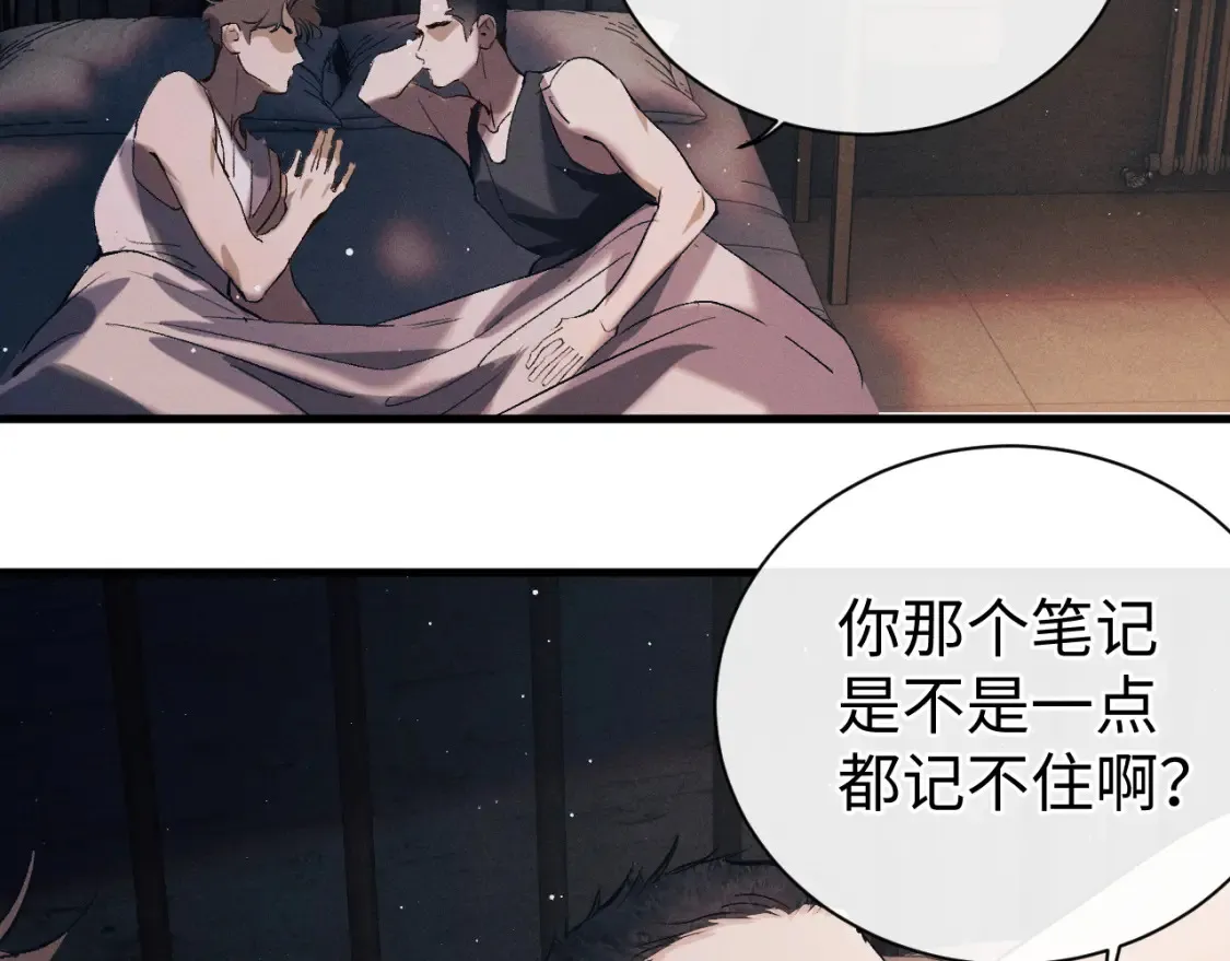 第118话 让我先是应该的28
