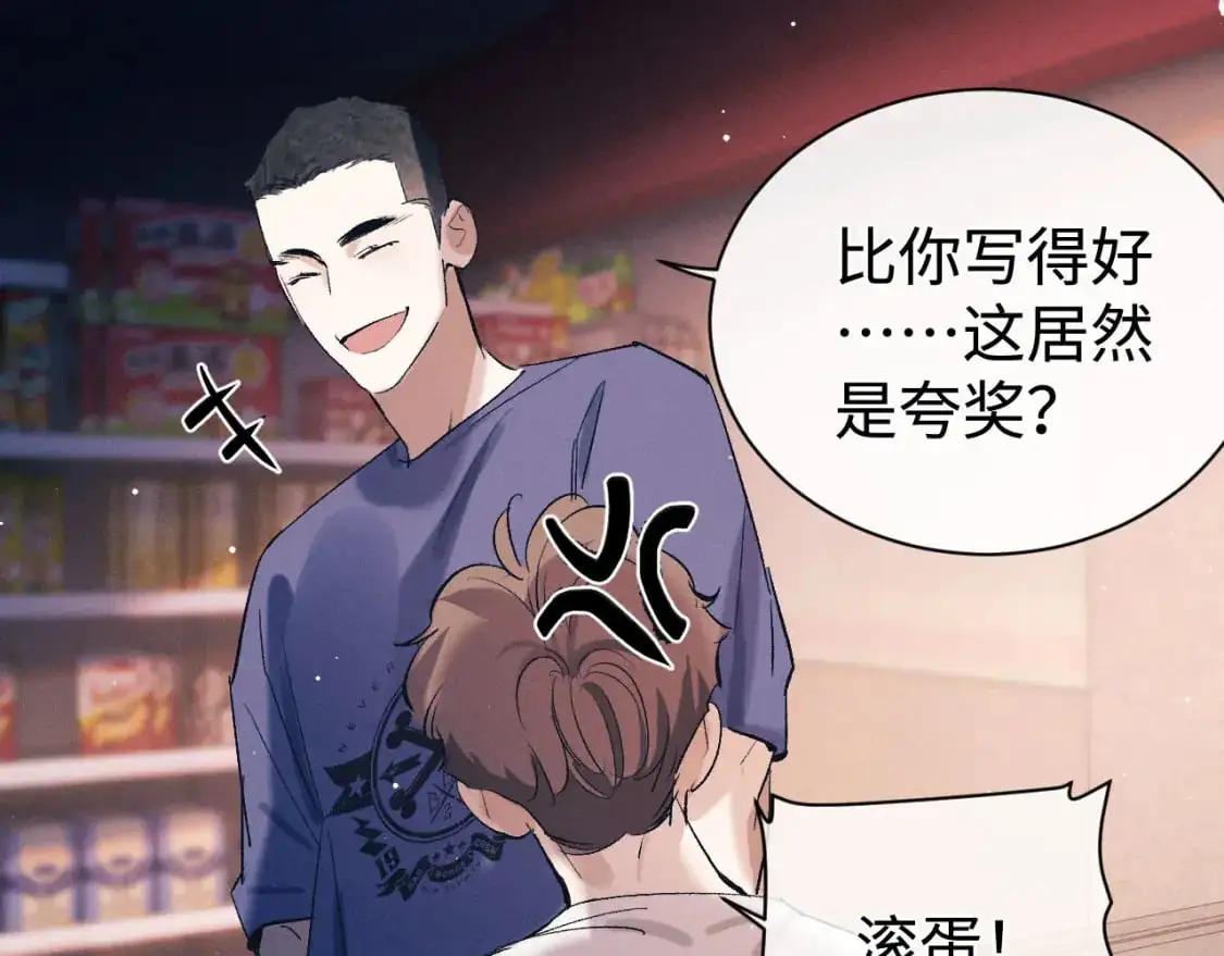 第115话 我是你喜欢过的证明59