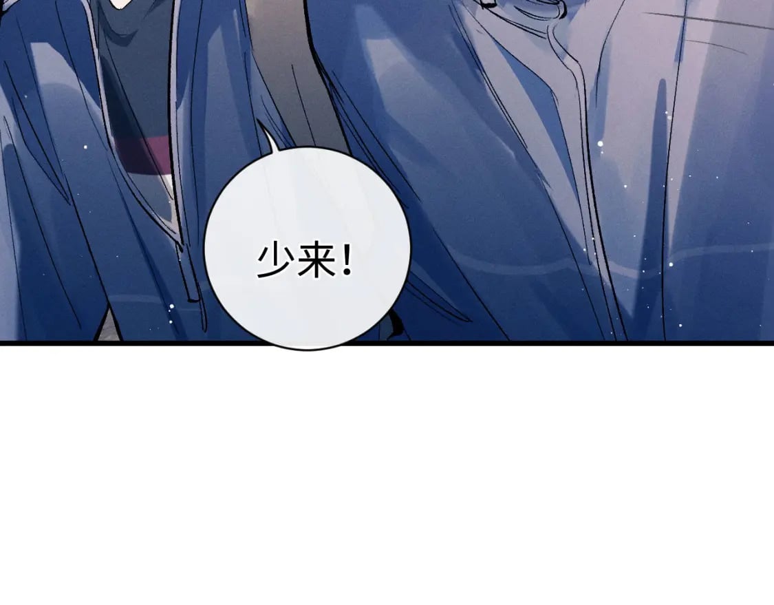第99话 矛盾爆发64