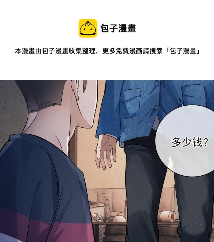 第28话 快要疯了61