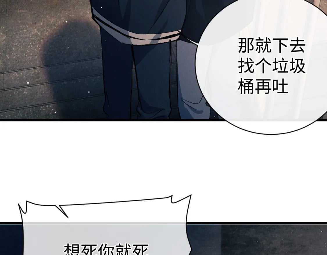 第105话 喜欢你这样的18