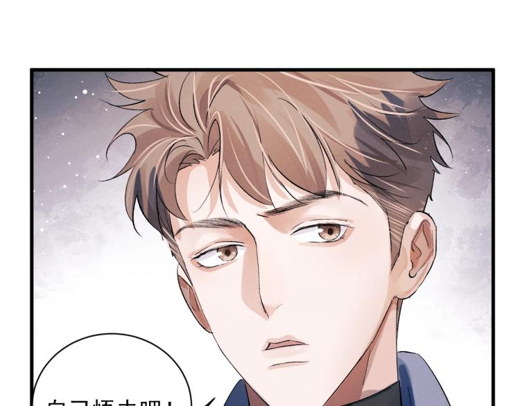 第23话 狗X的玩意儿110