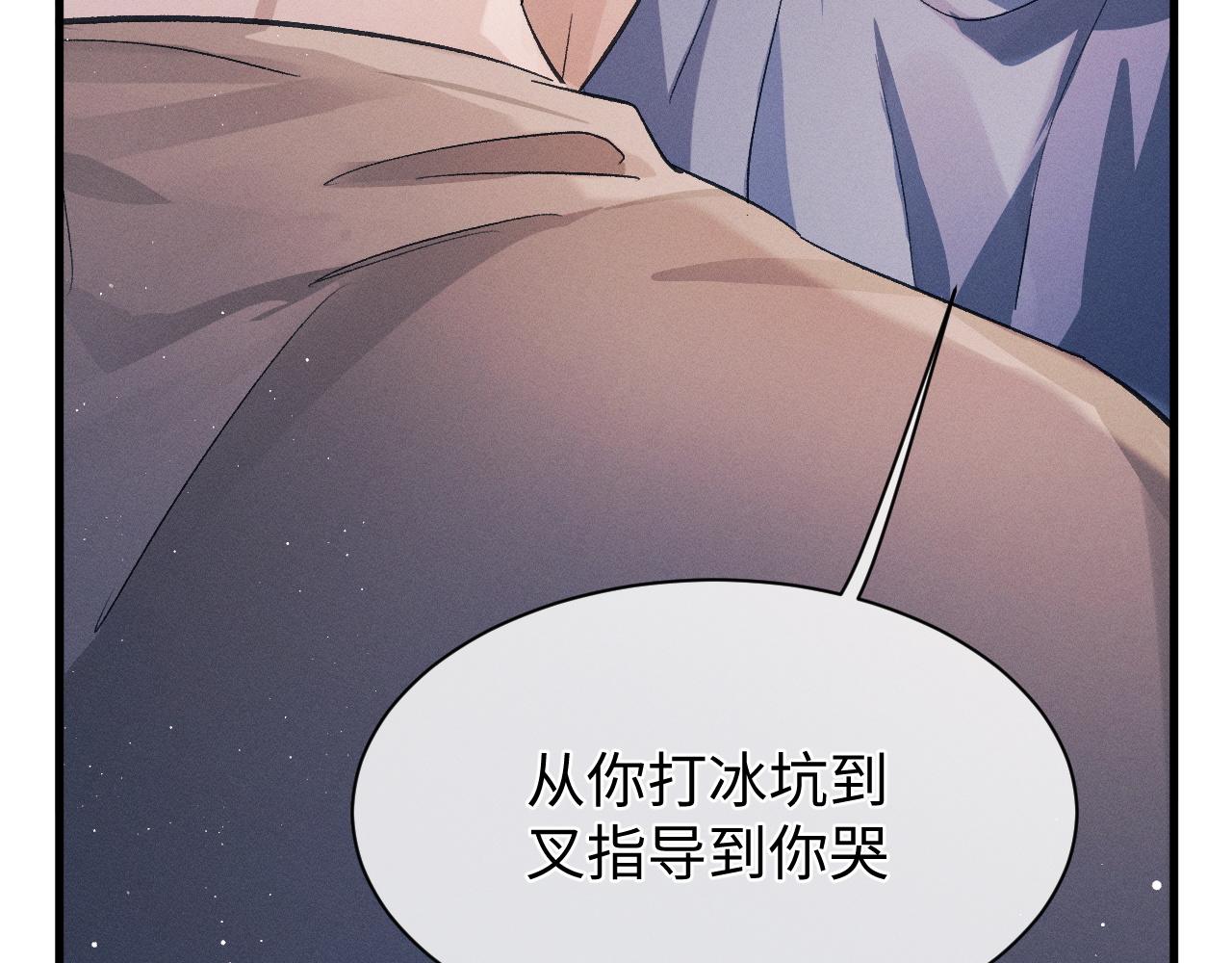 第53话 我和谁讲理？51