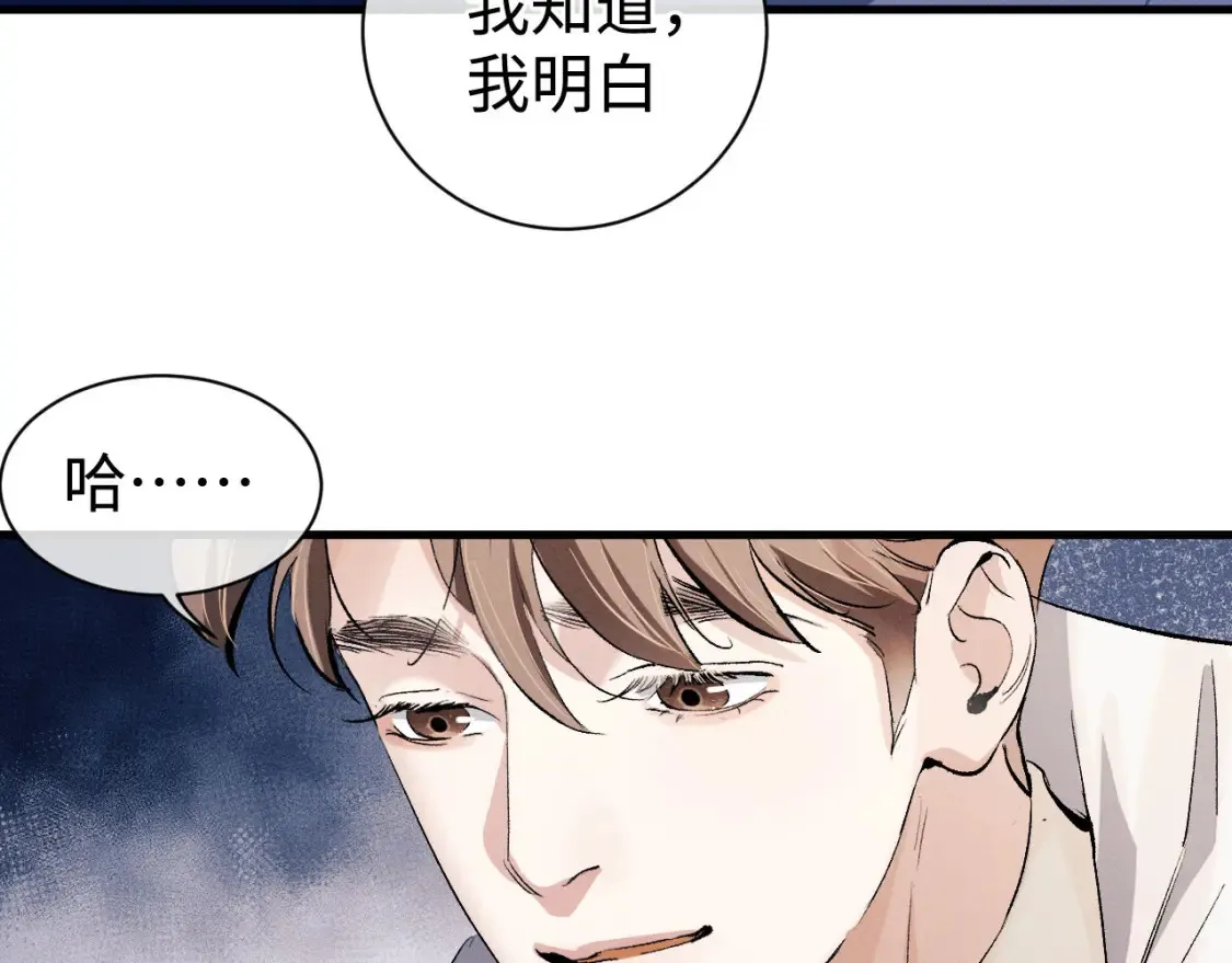 第86话 我的把柄37