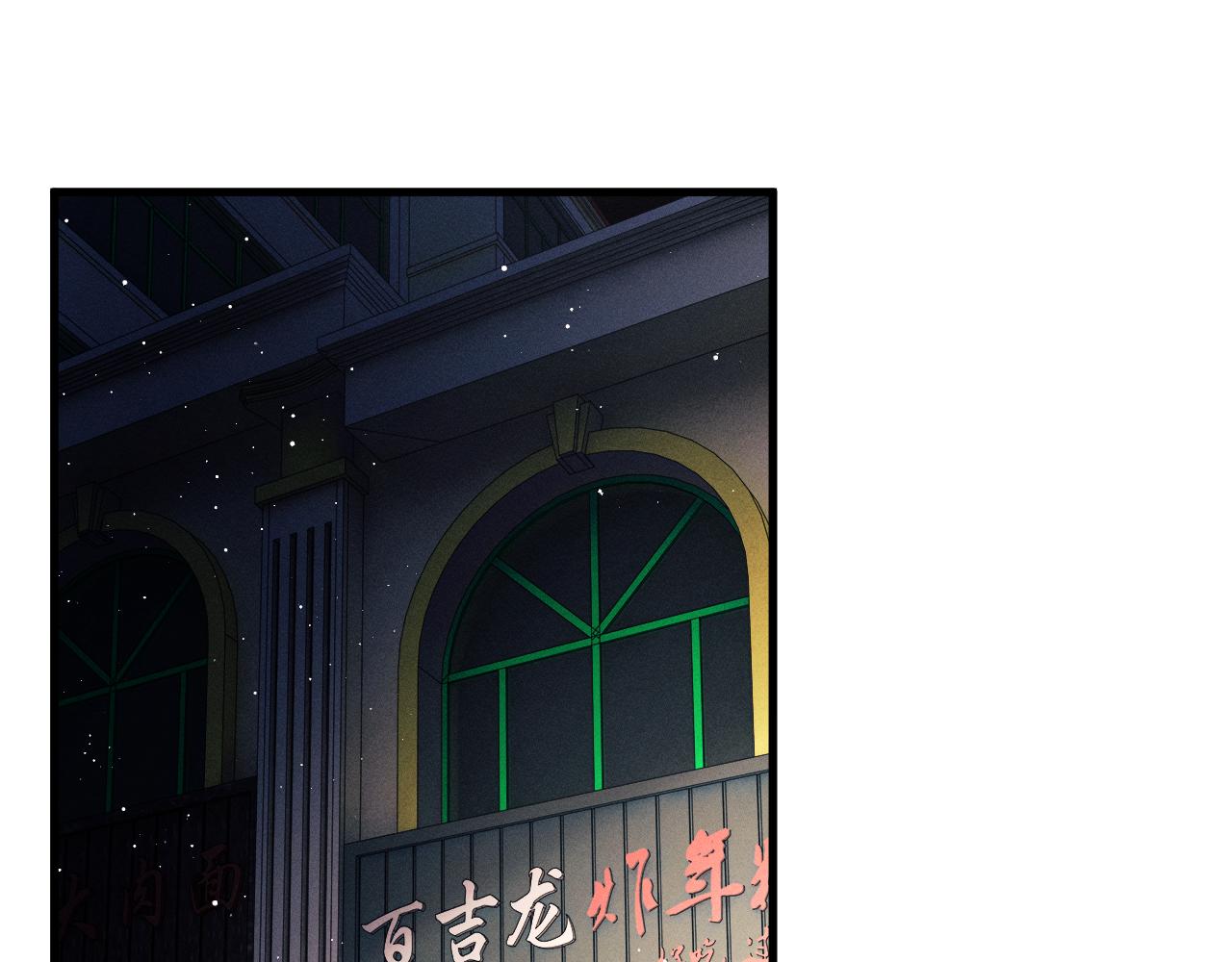 第67话 主权之战52