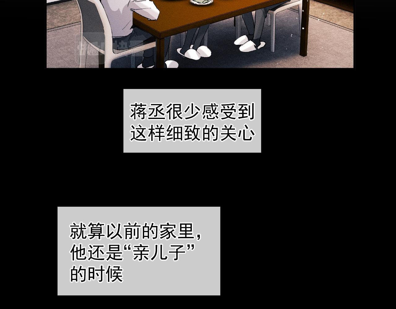 第50话 被吓到了！13