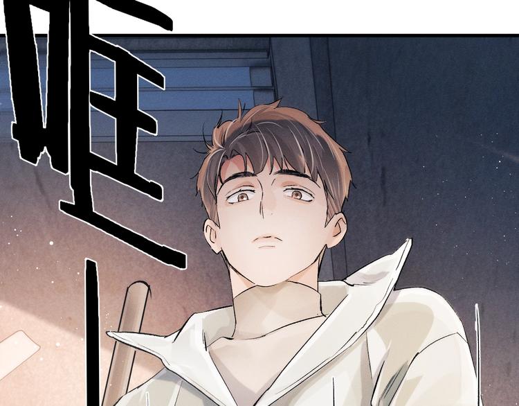 第13话 酷哥捅天花板？！85