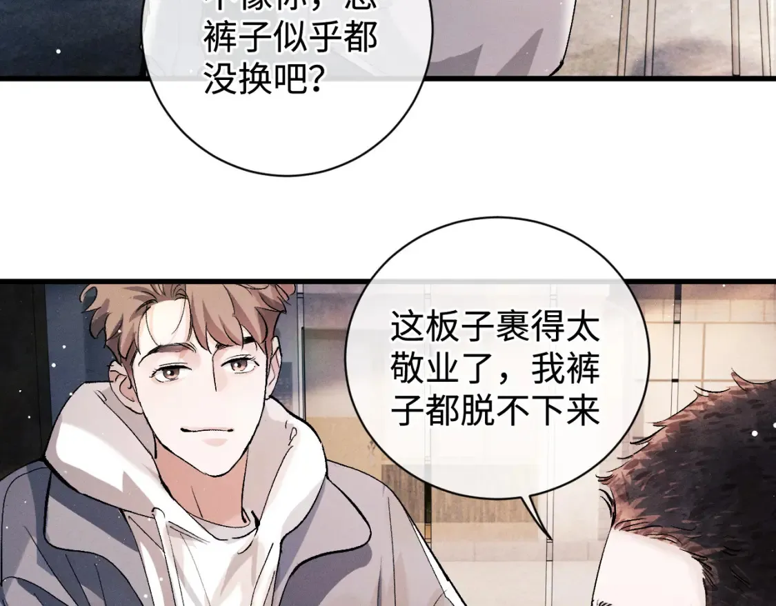 第75话 礼物26