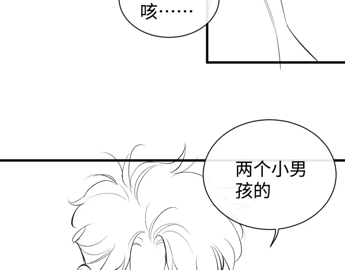 第109话 毫无人性的撩机70