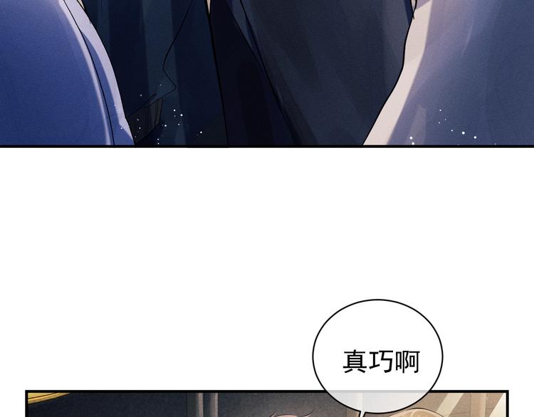 第10话 你们一块的？3