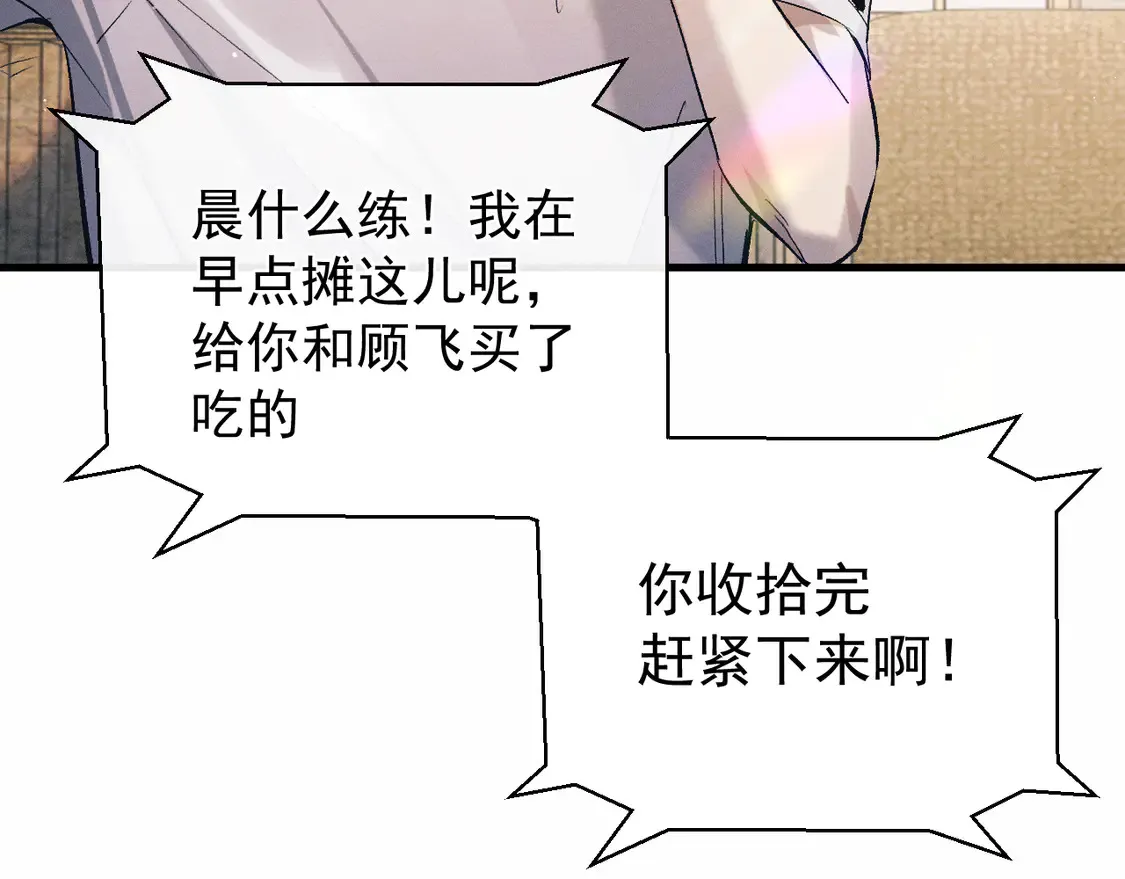 第124话96
