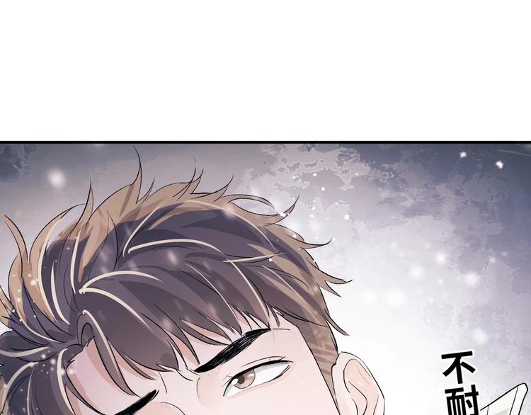 第8话 妹控上线23