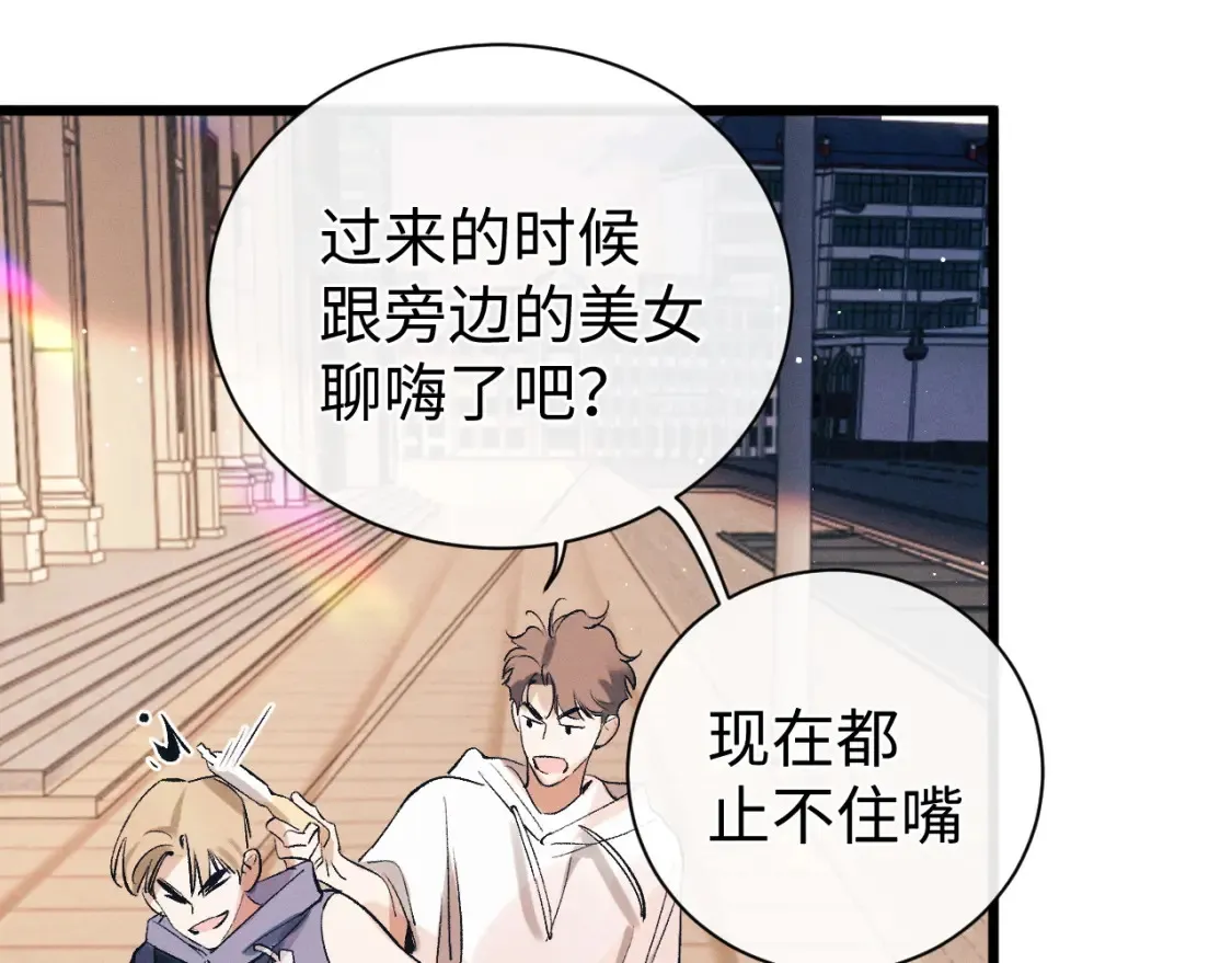 第123话 潘智和爷爷的孝顺日常36