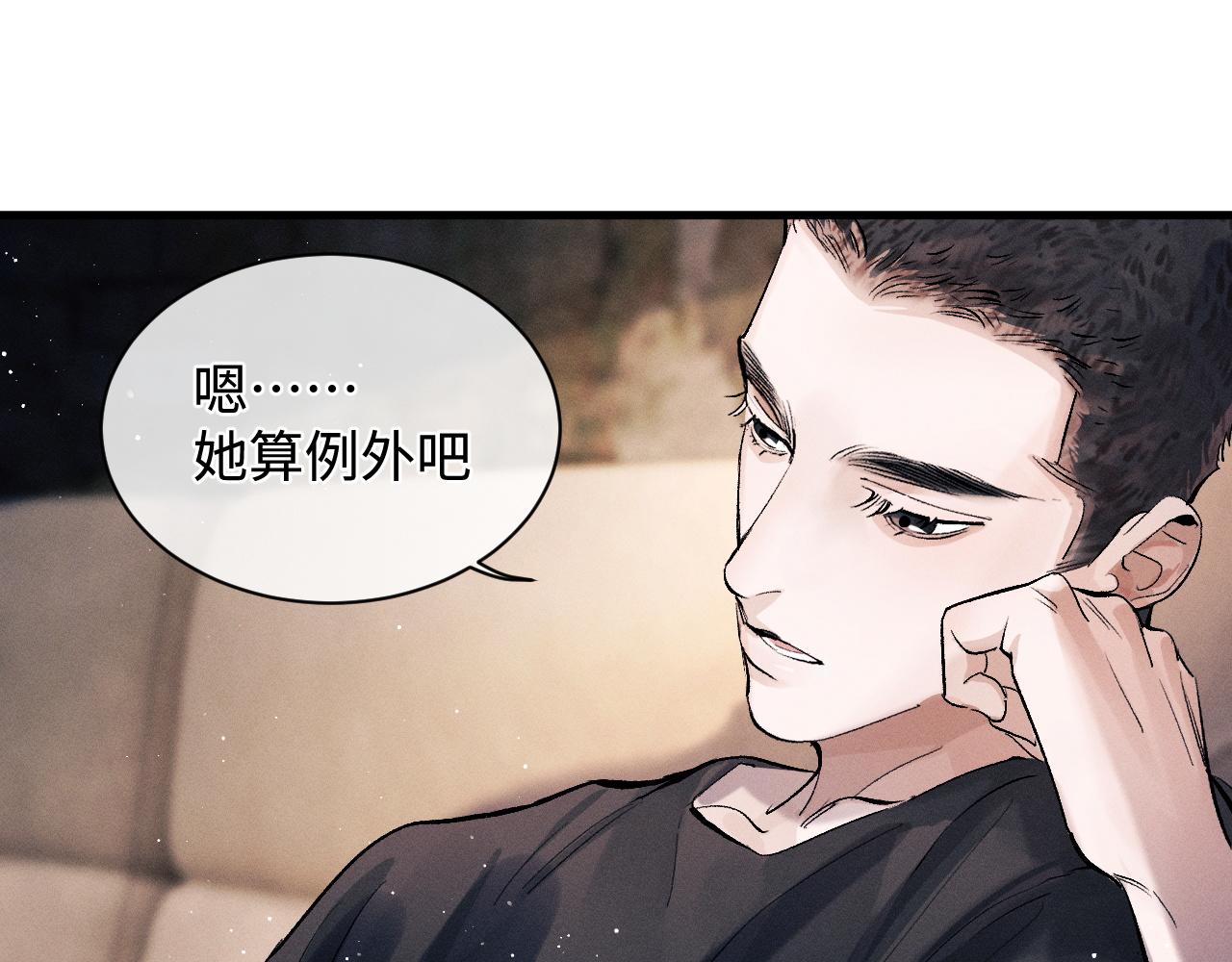 第61话 你喜欢吗？48