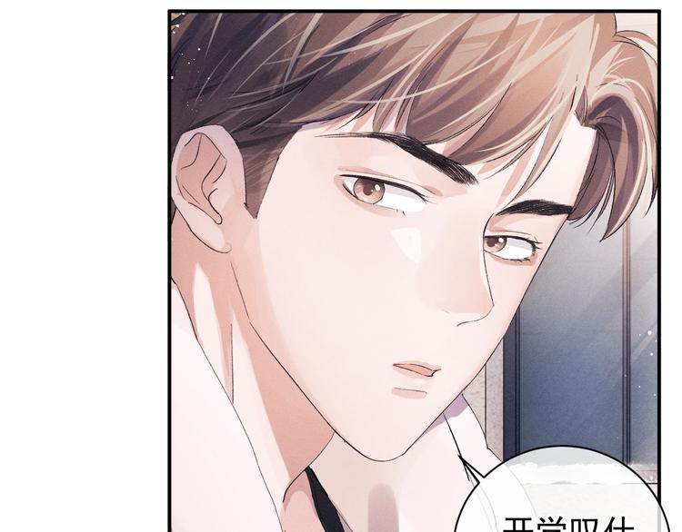 第9话 爷爷我想你了46
