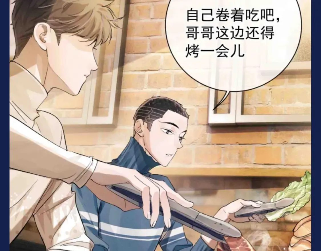 第27期 特别企划：蒋丞和顾飞的一百个第一次6