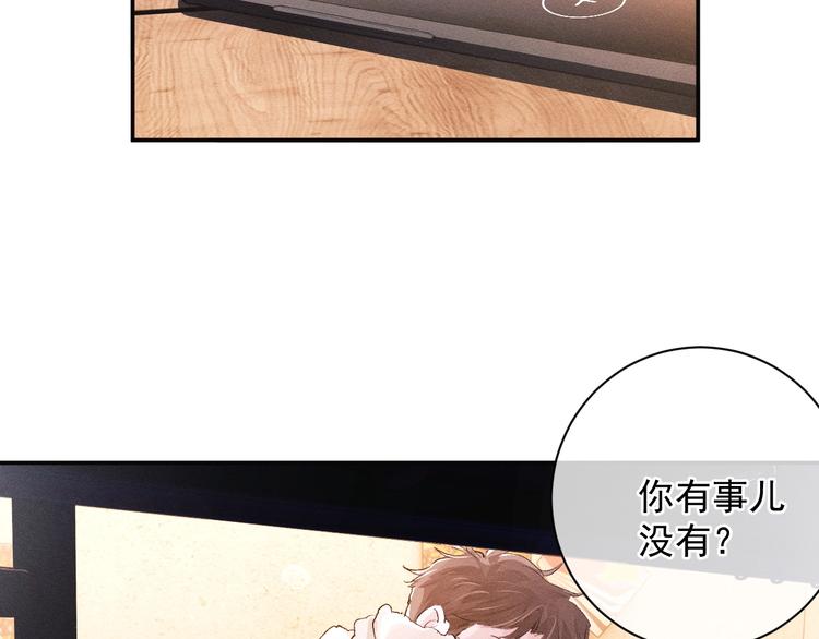 第3话 让我抚慰你吧57