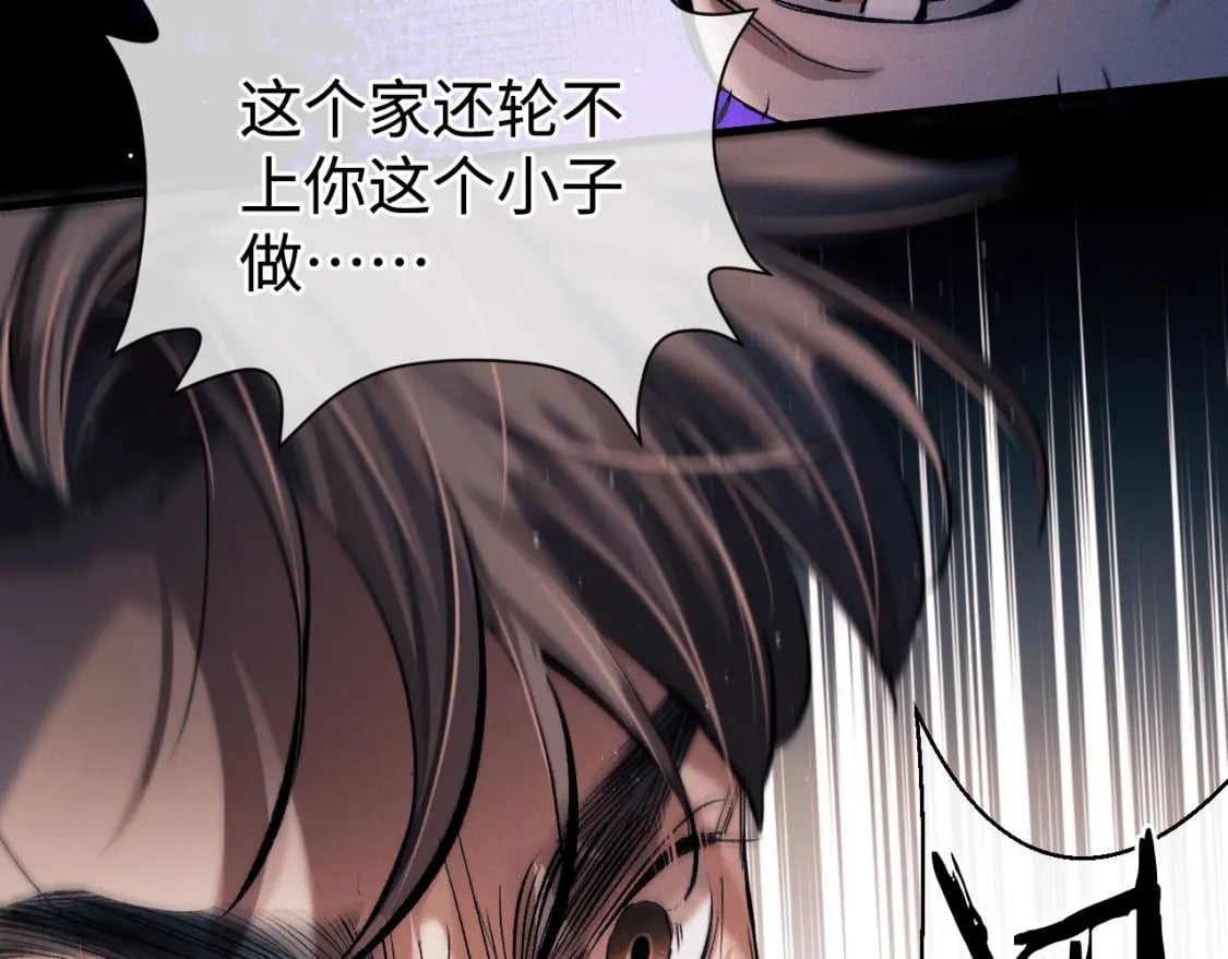 第92话 爆发52