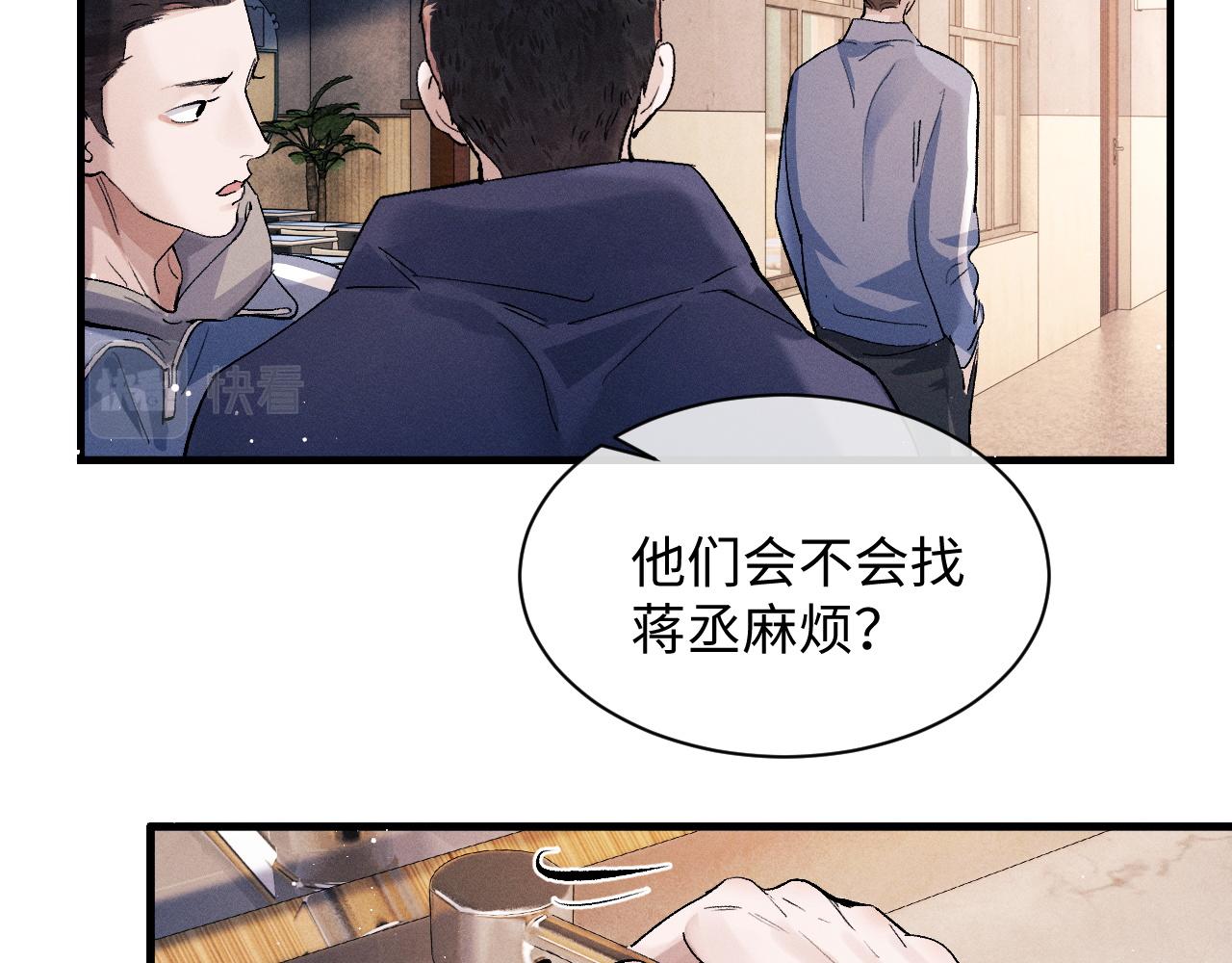 第55话 什么是真正的学霸74