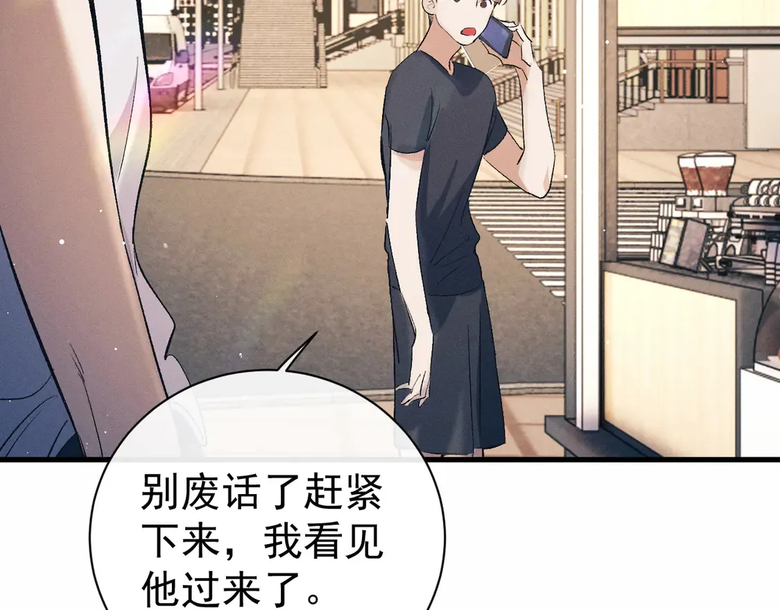 第124话102