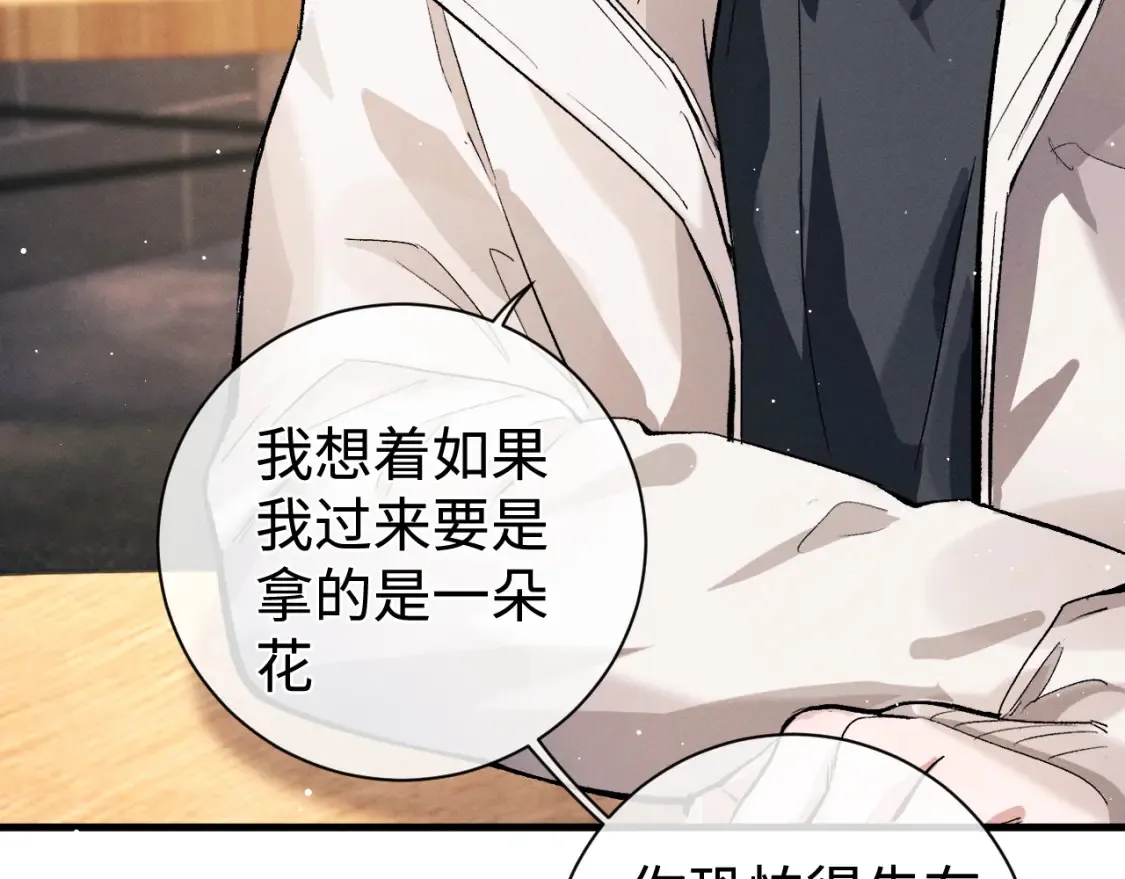 第75话 礼物72