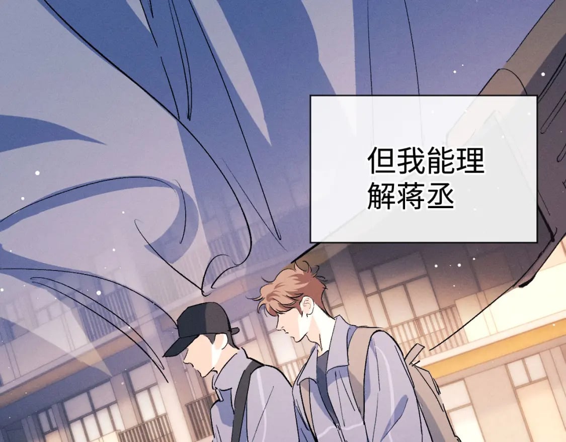 第97话 特定的标记84