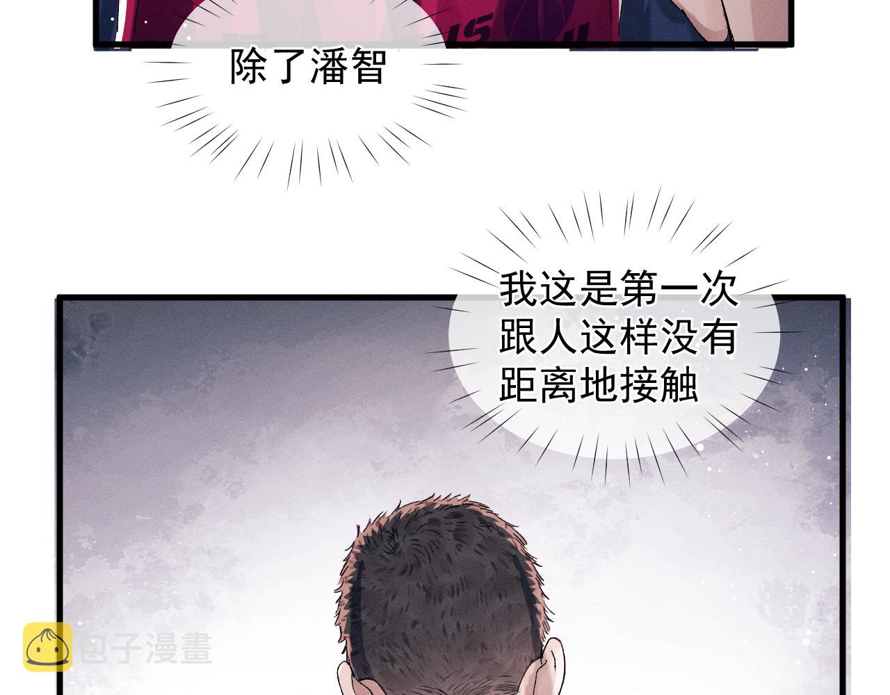 第44话 安心的拥抱53