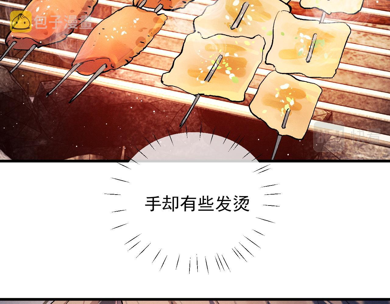 第38话 大飞的秘密41