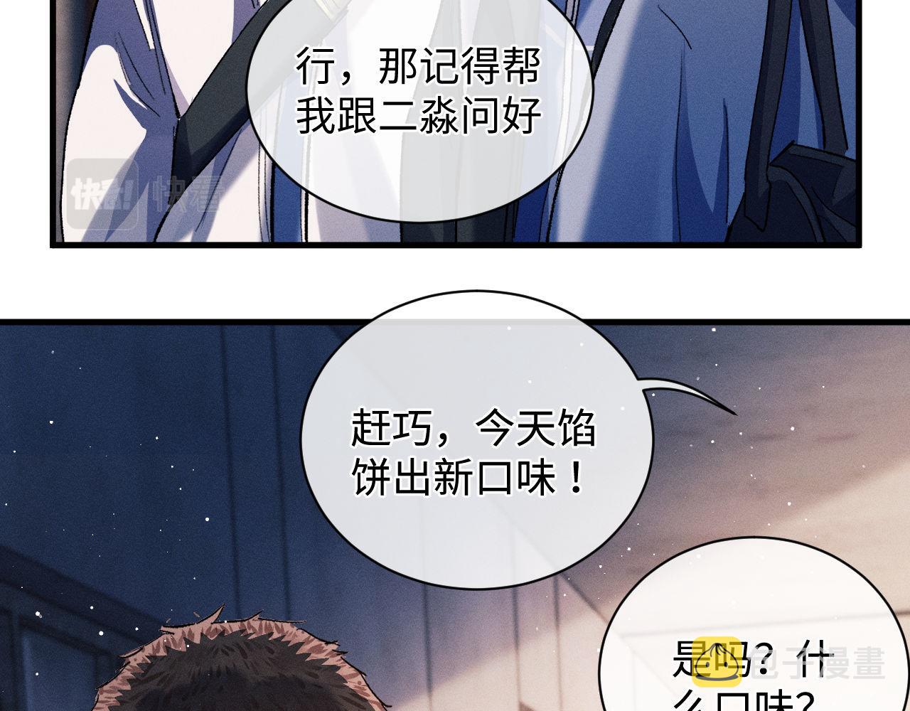 第68话 应战35