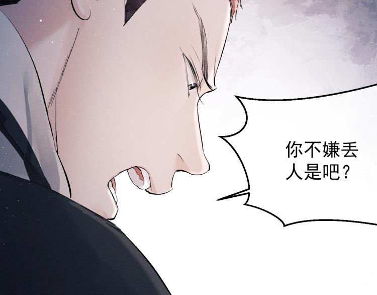 第22话 滑板首秀19