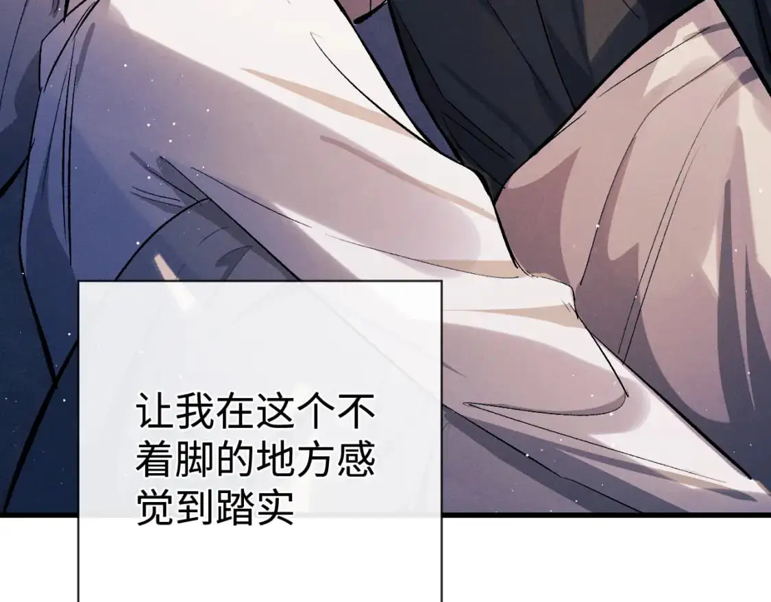 第107话 睡不着，要抱抱吗？57