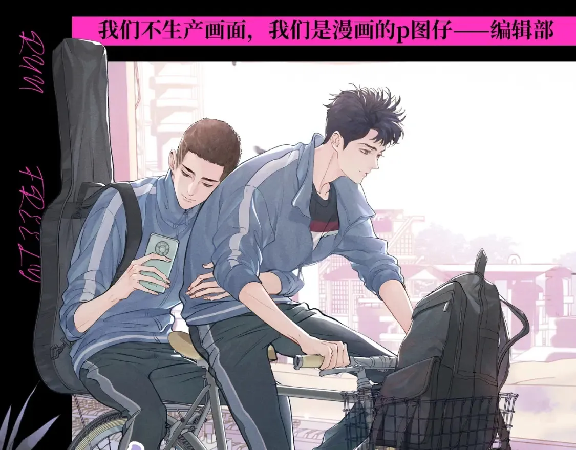 第19期 特别企划：谁不想要两个这样的哥哥啊！0