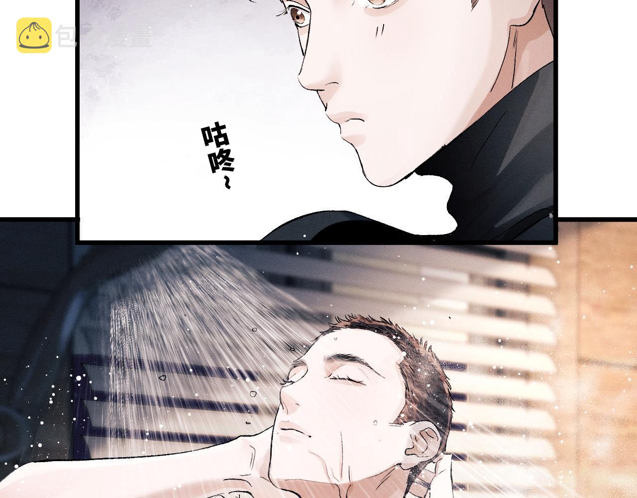 第48话 大飞洗澡49