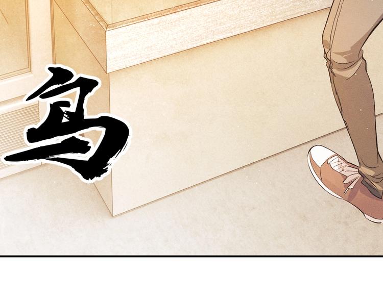第3话 让我抚慰你吧119