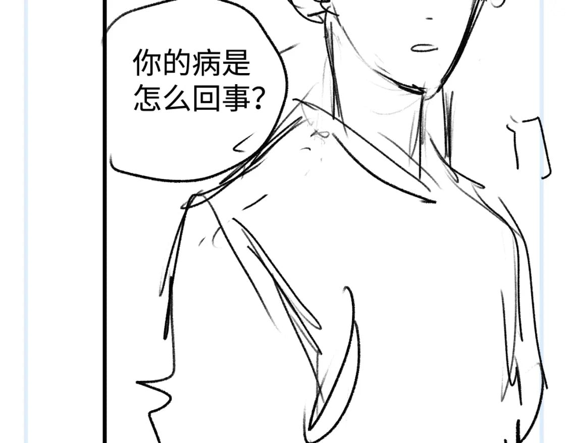 第91话 转折99