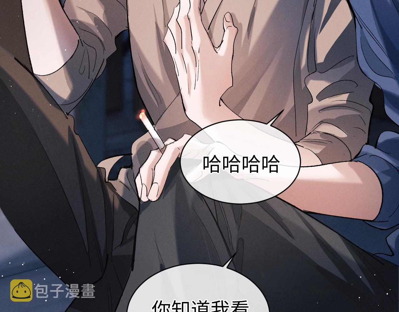 第53话 我和谁讲理？86
