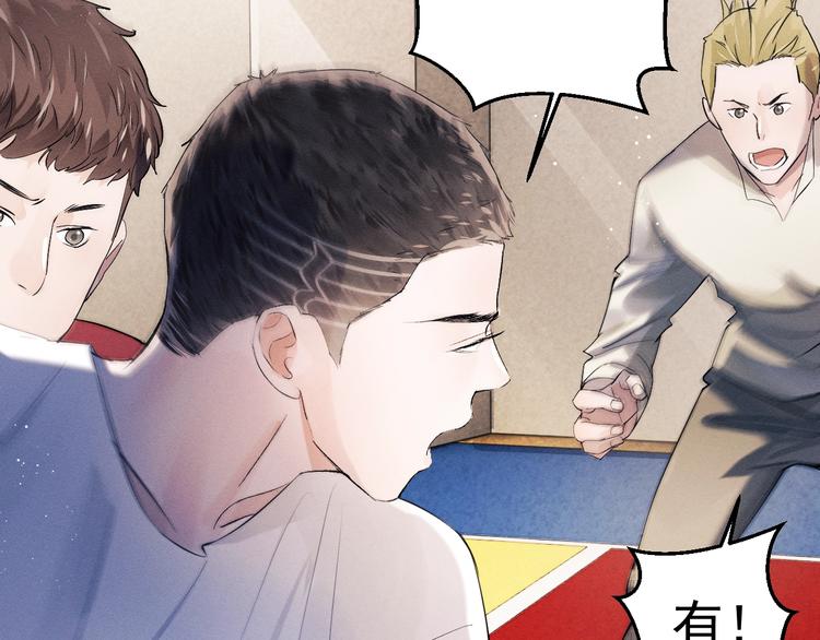 第10话 你们一块的？60