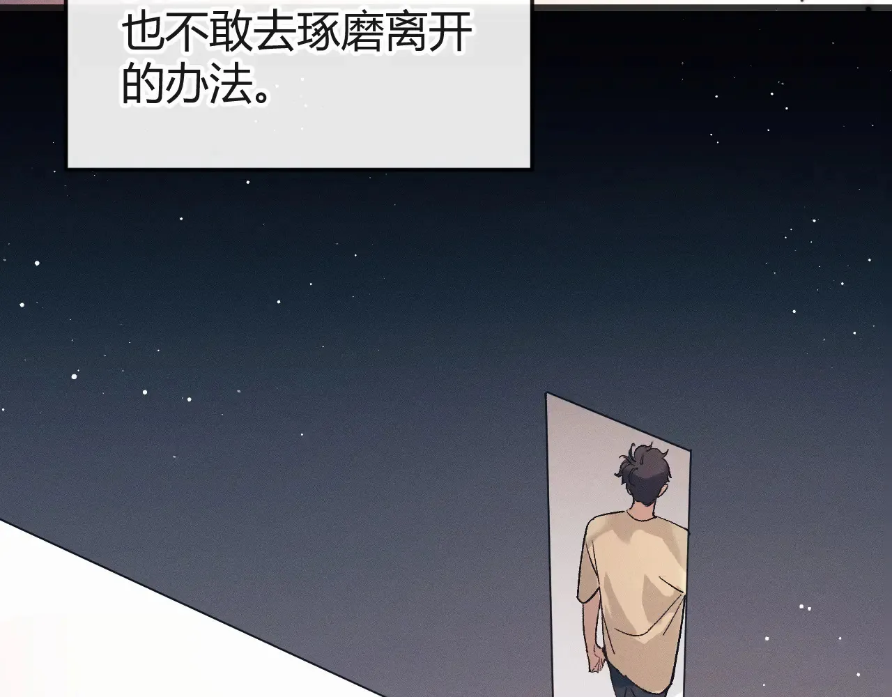 第127话 异地67