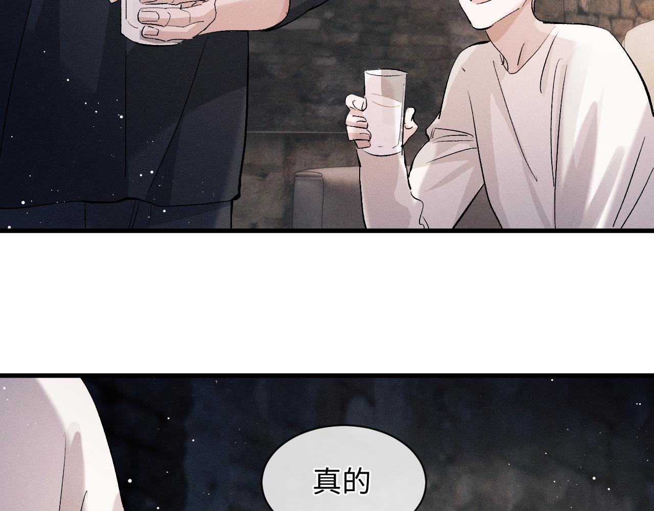 第61话 你喜欢吗？24