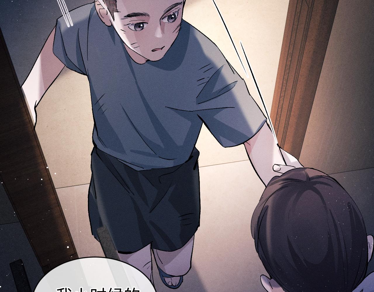 第61话 你喜欢吗？56